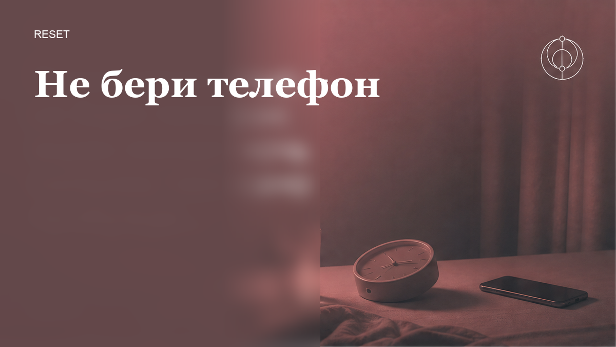 Как заснуть, если проснулся ночью и не засыпаешь снова?